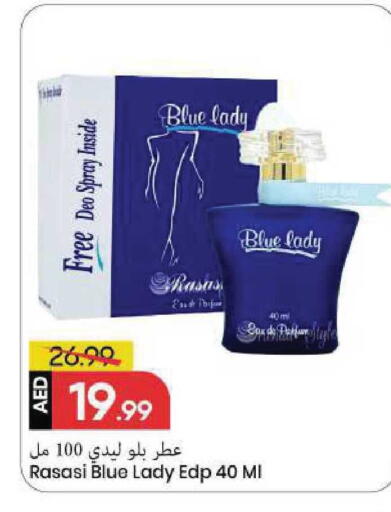available at Mark & Save in UAE - Sharjah / Ajman