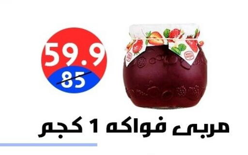 available at هايبر المدينة دمياط in Egypt - القاهرة