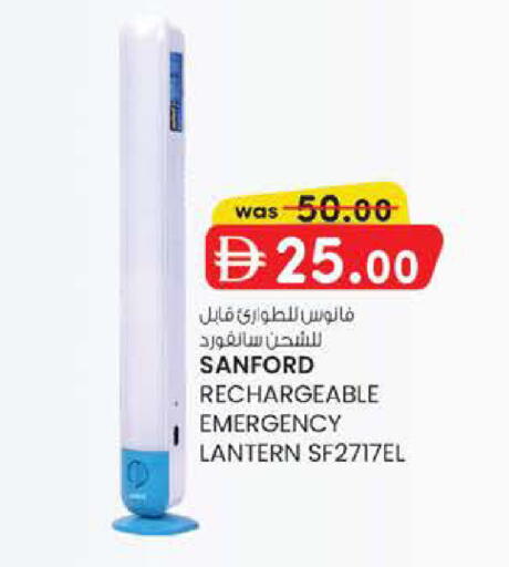 available at Safa Express Supermarket in UAE - Al Ain