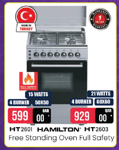 available at Ansar Gallery in Qatar - Al Daayen