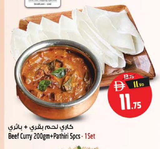 available at Safari Hypermarket in UAE - Sharjah / Ajman