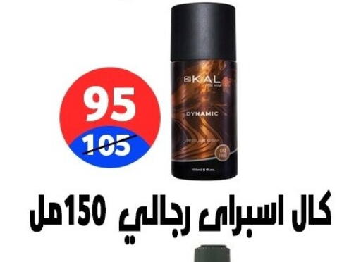 available at هايبر المدينة دمياط in Egypt - القاهرة