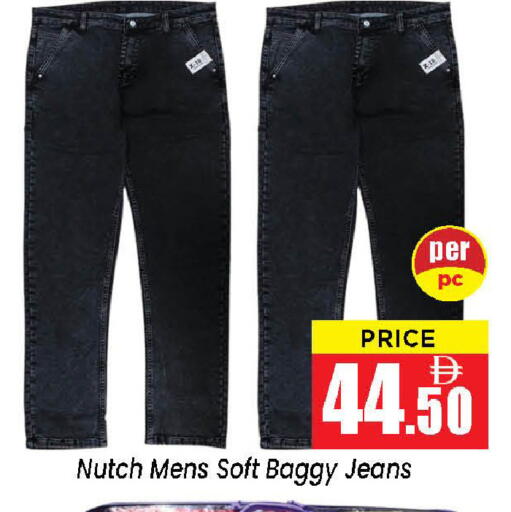 available at نيومارت هايبرماركت in الإمارات العربية المتحدة , الامارات - الشارقة / عجمان