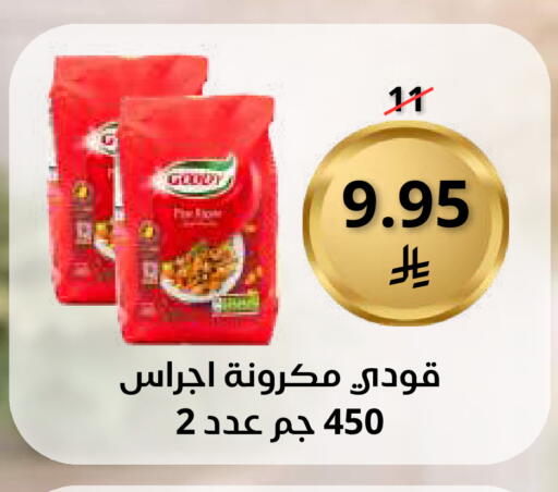 available at سعودى ماركت in مملكة العربية السعودية, السعودية, سعودية - مكة المكرمة