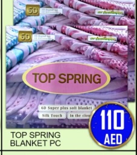 available at جرين جيفت متجر أقسام in الإمارات العربية المتحدة , الامارات - دبي