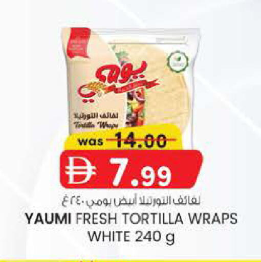 available at Safa Hyper in UAE - Al Ain