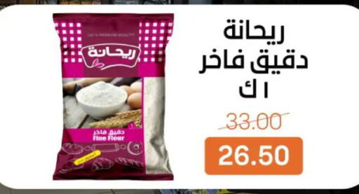 available at بيت الجملة in Egypt - القاهرة