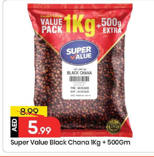 available at Mark & Save in UAE - Sharjah / Ajman