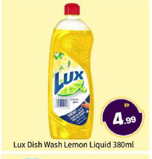 Lemon available at بيج مارت in الإمارات العربية المتحدة , الامارات - دبي