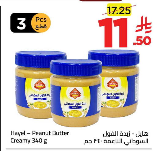 available at وهج مارت in مملكة العربية السعودية, السعودية, سعودية - جدة