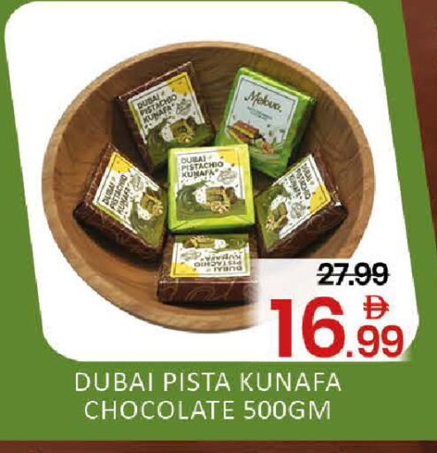 Mango available at مانجو هايبرماركت in الإمارات العربية المتحدة , الامارات - دبي