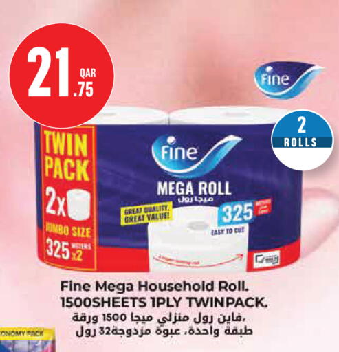 available at Monoprix in Qatar - Al Wakra