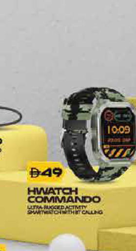 available at ايكو مول & ايكو هايبرماركت in الإمارات العربية المتحدة , الامارات - دبي