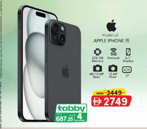 Apple available at K M Trading  in UAE - Sharjah / Ajman
