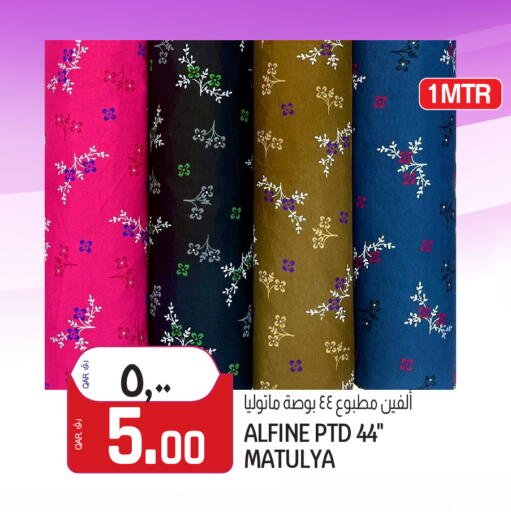 available at السعودية in قطر - أم صلال