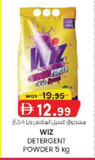 available at K M Trading  in UAE - Sharjah / Ajman