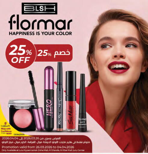 available at لولو هايبرماركت in قطر - الريان