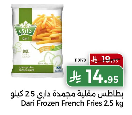 available at هوم ماركت in مملكة العربية السعودية, السعودية, سعودية - مكة المكرمة