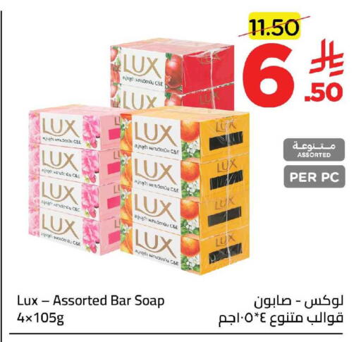 available at Wahj Mart in KSA, Saudi Arabia, Saudi - Jeddah