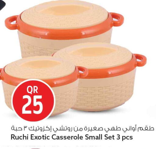 available at Safari Hypermarket in Qatar - Al Daayen