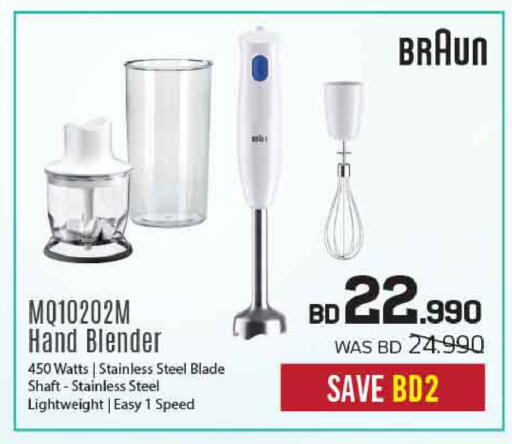 available at Sharaf DG in Bahrain