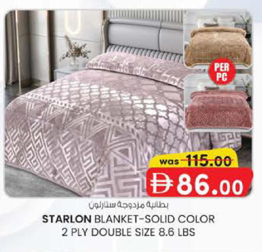 available at K M Trading  in UAE - Dubai