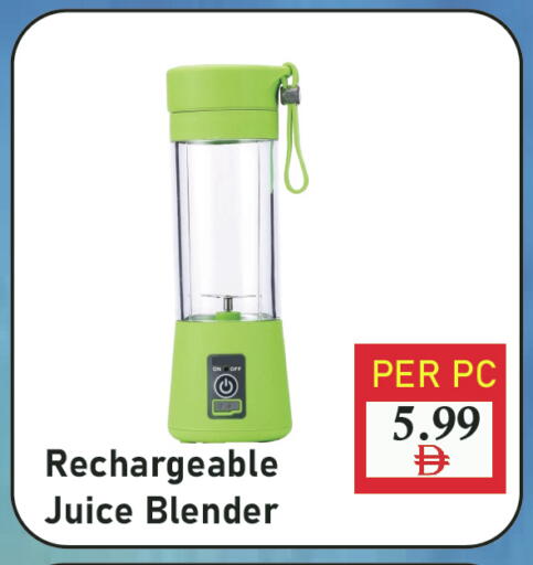 available at بلس مارت in الإمارات العربية المتحدة , الامارات - الشارقة / عجمان