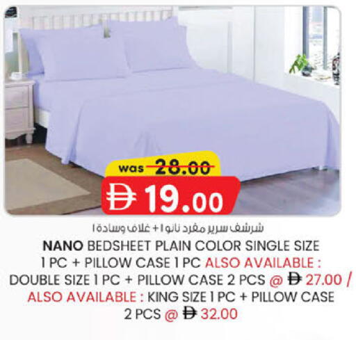 available at الصفا in الإمارات العربية المتحدة , الامارات - أبو ظبي