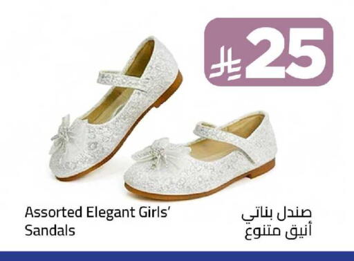 available at Wahj Mart in KSA, Saudi Arabia, Saudi - Jeddah