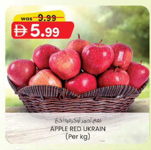 Apple available at صفا اكسبريس سوبرماركت in الإمارات العربية المتحدة , الامارات - أبو ظبي