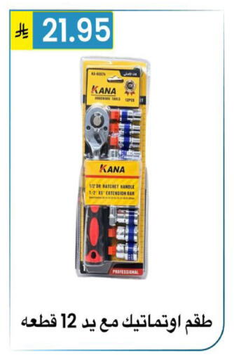 available at Al Hussain Top Up in KSA, Saudi Arabia, Saudi - Riyadh