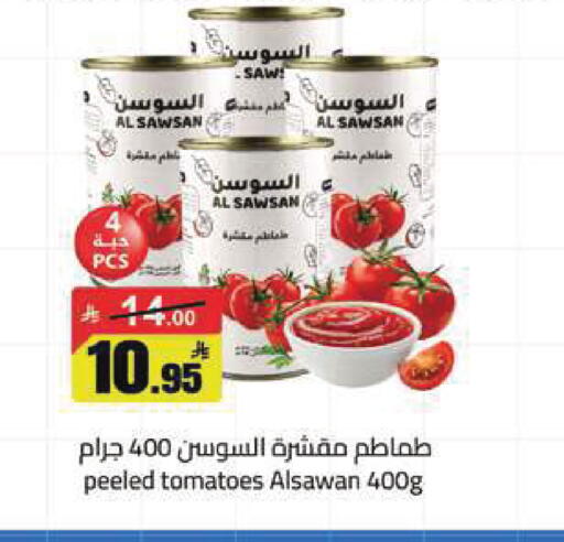 Tomato available at مخازن هايبرماركت in مملكة العربية السعودية, السعودية, سعودية - تبوك