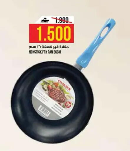 available at كنز هايبرماركت in عُمان - مسقط‎