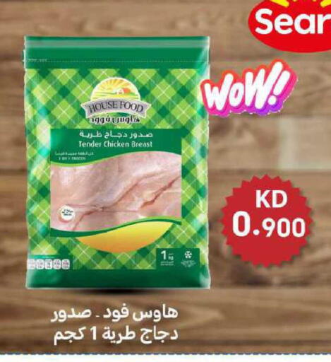 available at Meem Central Market Co in Kuwait - Kuwait City