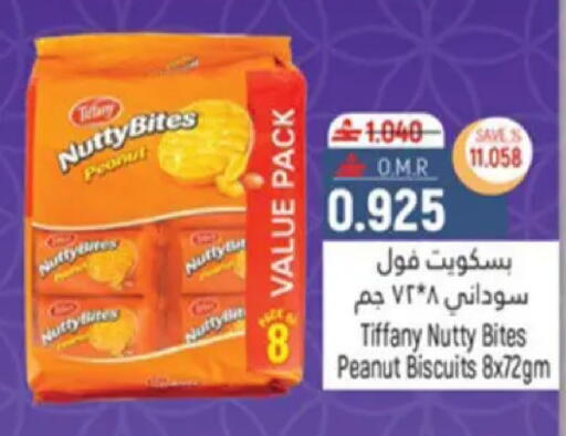 available at حور العين هايبرماركت in عُمان - مسقط‎