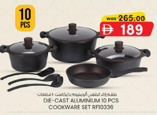 available at الصفا in الإمارات العربية المتحدة , الامارات - أبو ظبي