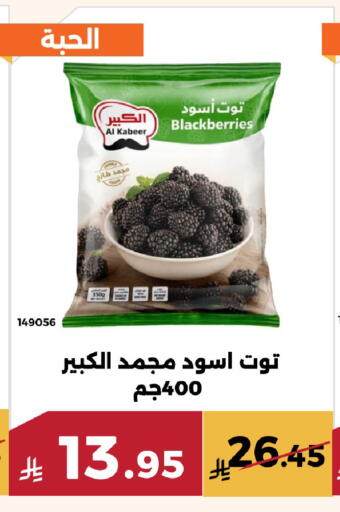 available at حدائق الفرات in مملكة العربية السعودية, السعودية, سعودية - مكة المكرمة