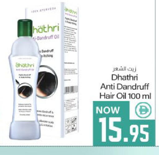 available at ميم ساجدة in الإمارات العربية المتحدة , الامارات - ٱلْفُجَيْرَة‎