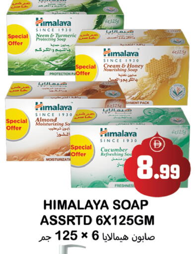 Turmeric Cucumber available at سوق المبارك هايبرماركت in الإمارات العربية المتحدة , الامارات - الشارقة / عجمان