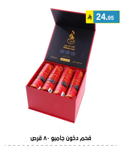 available at Al Hussain Top Up in KSA, Saudi Arabia, Saudi - Riyadh