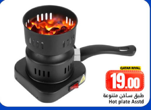 available at Dana Hypermarket in Qatar - Doha