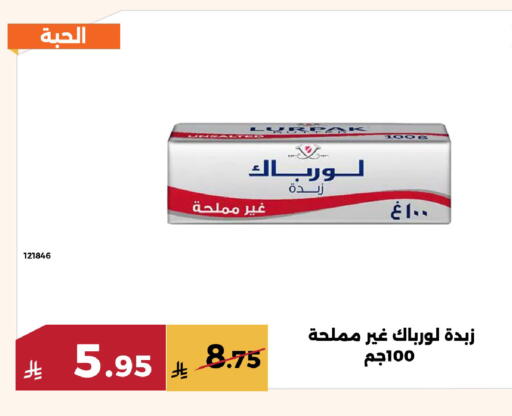 available at حدائق الفرات in مملكة العربية السعودية, السعودية, سعودية - مكة المكرمة