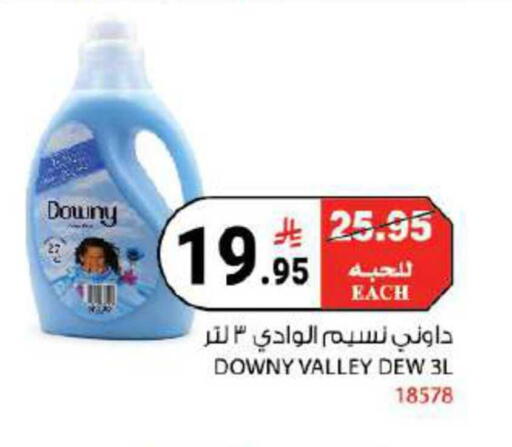 available at House Care in KSA, Saudi Arabia, Saudi - Mecca