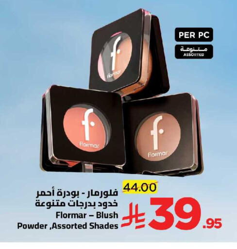 available at Wahj Mart in KSA, Saudi Arabia, Saudi - Jeddah