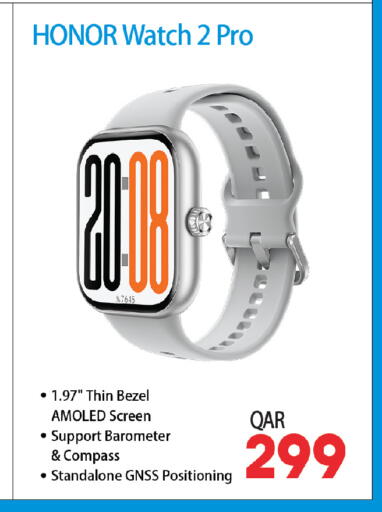 available at أنصار جاليري in قطر - الضعاين