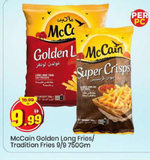 Potato available at مارك & سيف in الإمارات العربية المتحدة , الامارات - الشارقة / عجمان