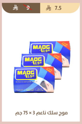 available at متاجر قوت in مملكة العربية السعودية, السعودية, سعودية - الطائف