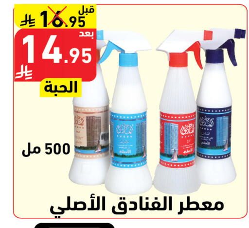 available at Hyper Home in KSA, Saudi Arabia, Saudi - Jazan