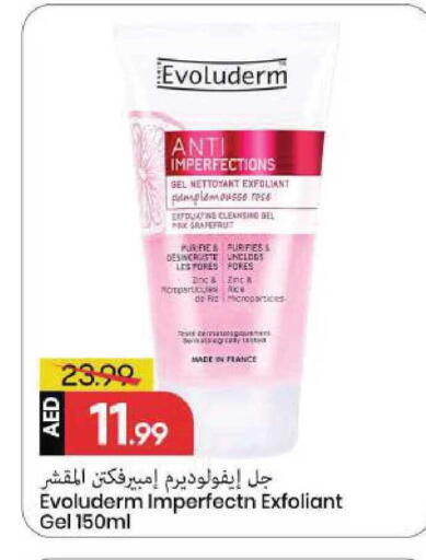 available at Mark & Save in UAE - Sharjah / Ajman
