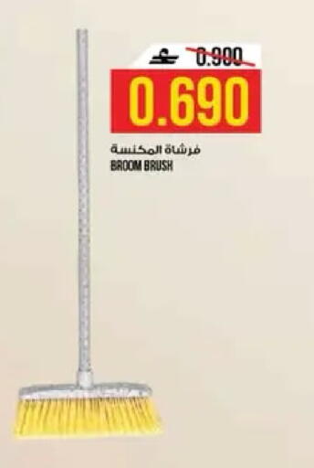 available at Kenz Hypermarket in Oman - Muscat